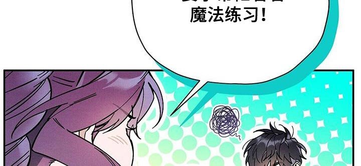 第47章：不需要我在意