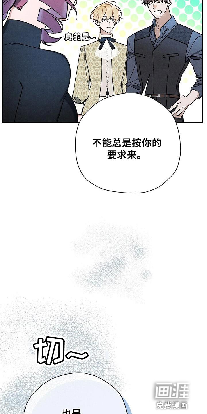 第47章：不需要我在意