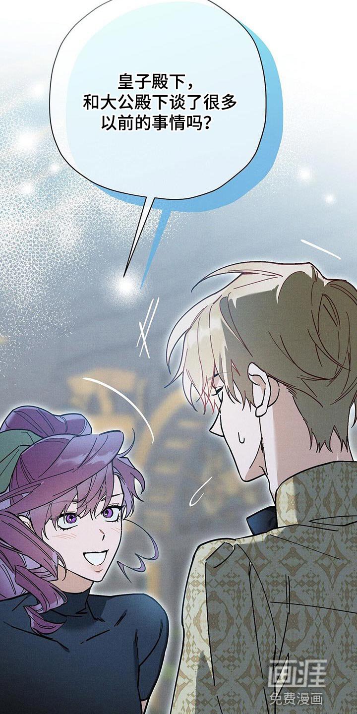 第47章：不需要我在意
