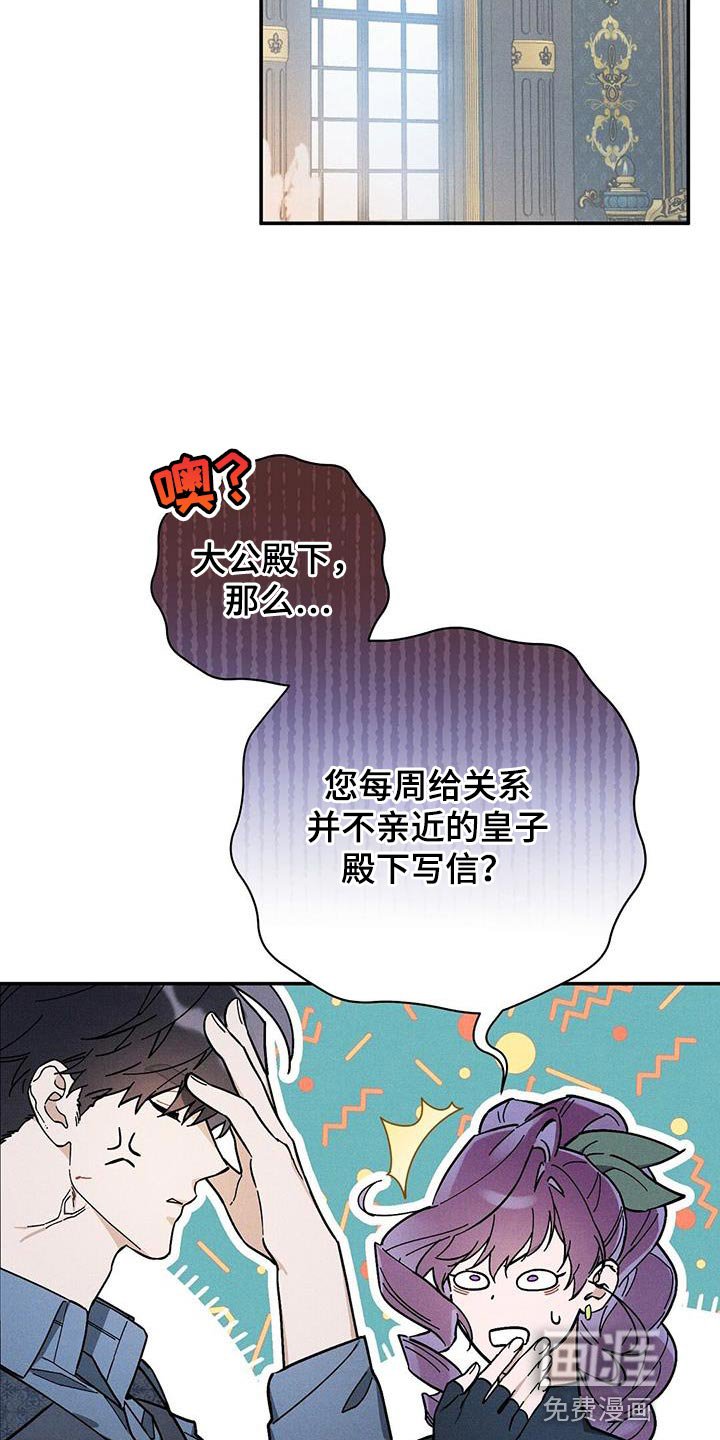 第47章：不需要我在意