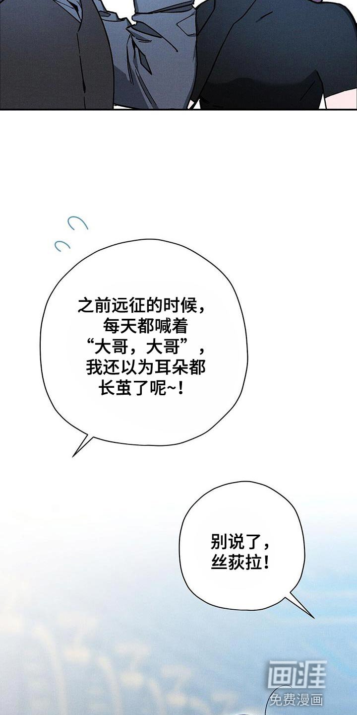 第47章：不需要我在意
