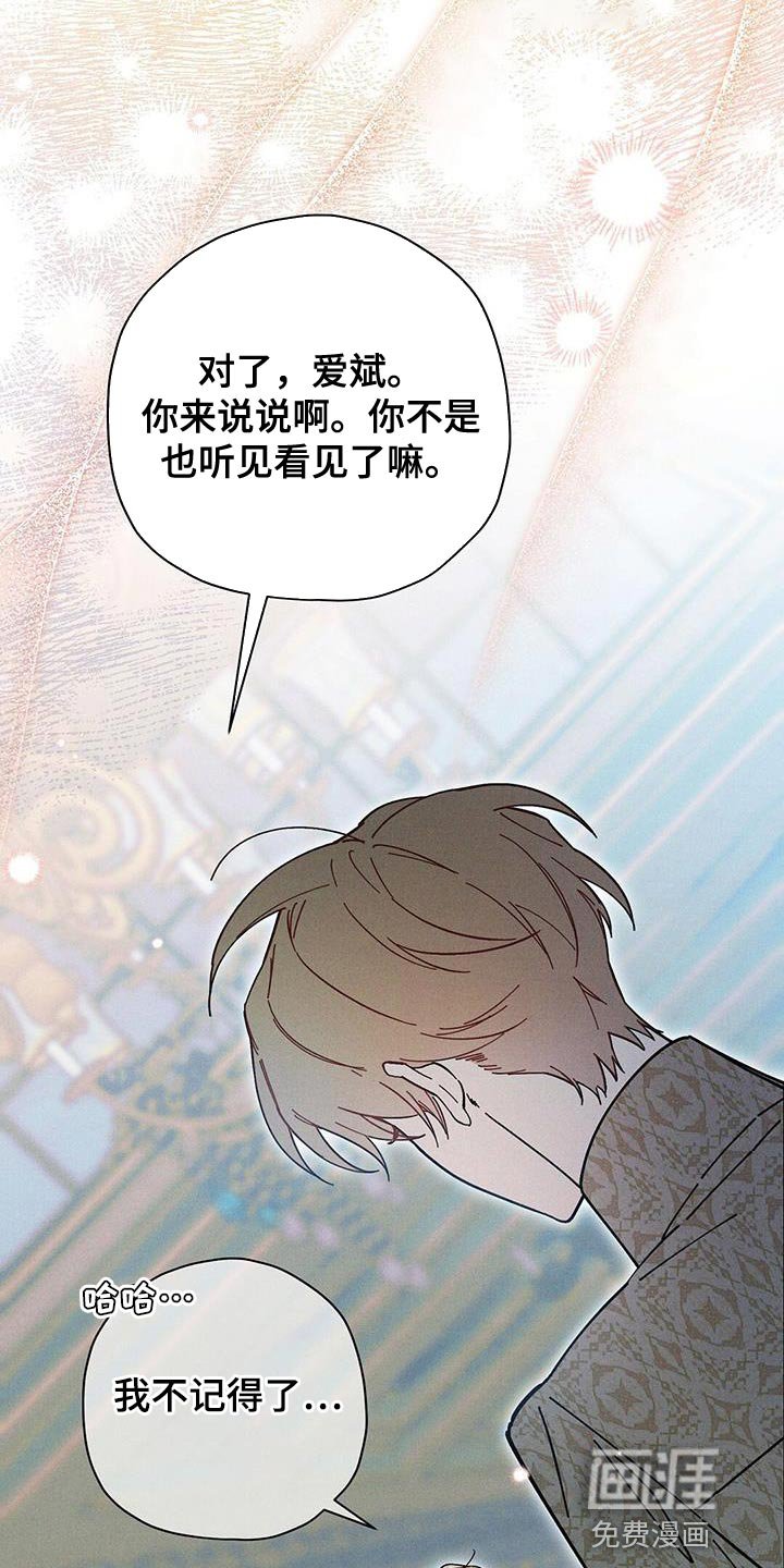 第47章：不需要我在意