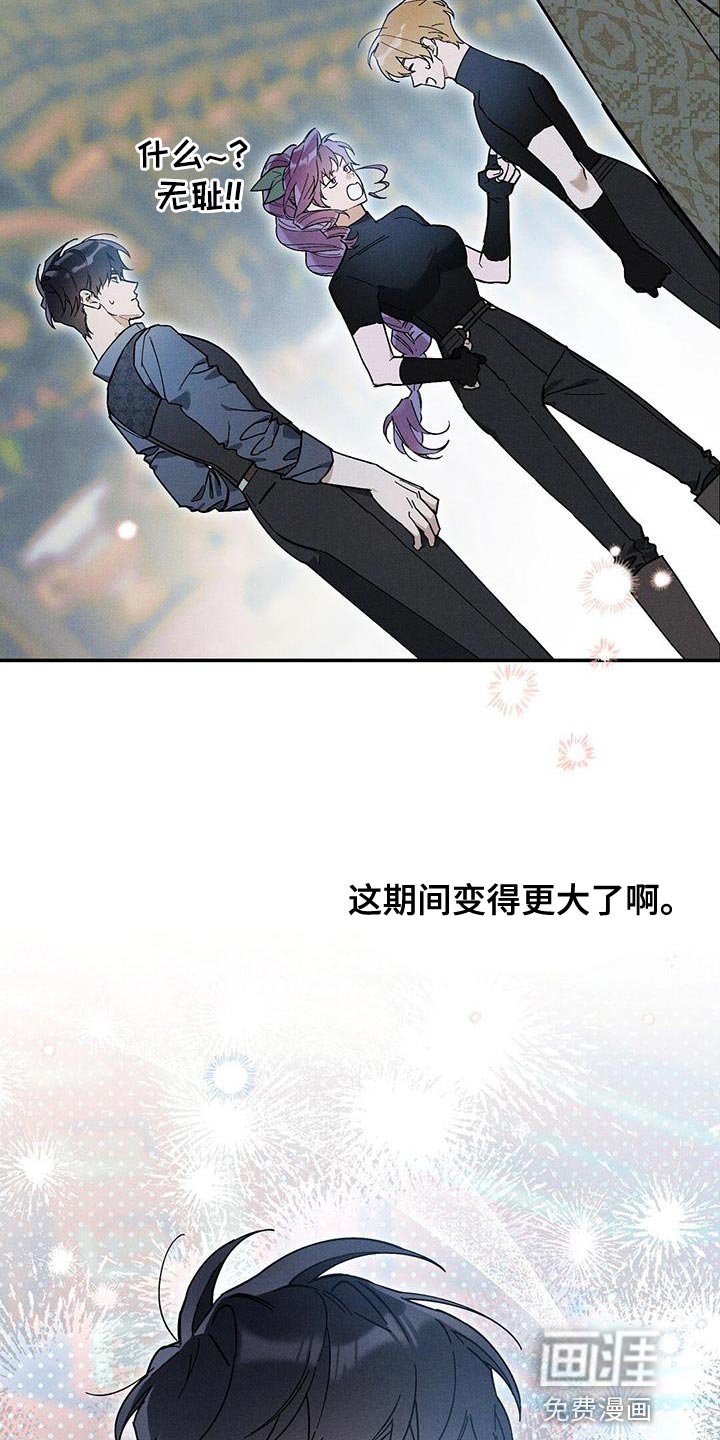 第47章：不需要我在意