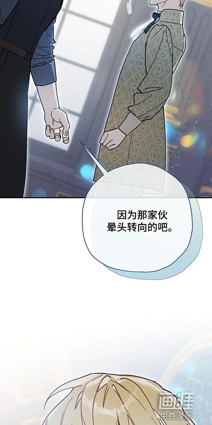 第47章：不需要我在意