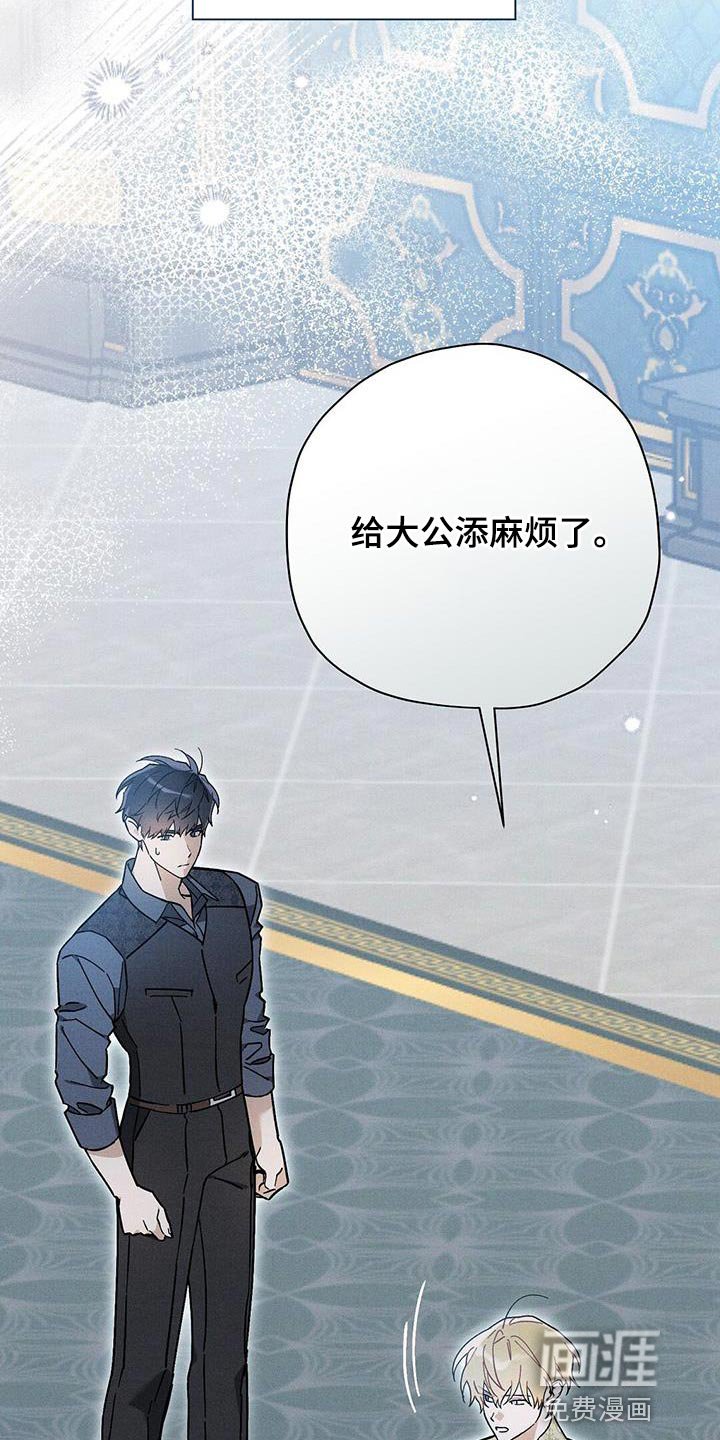 第47章：不需要我在意