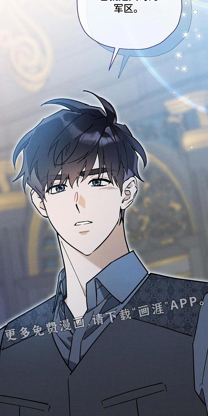 第47章：不需要我在意