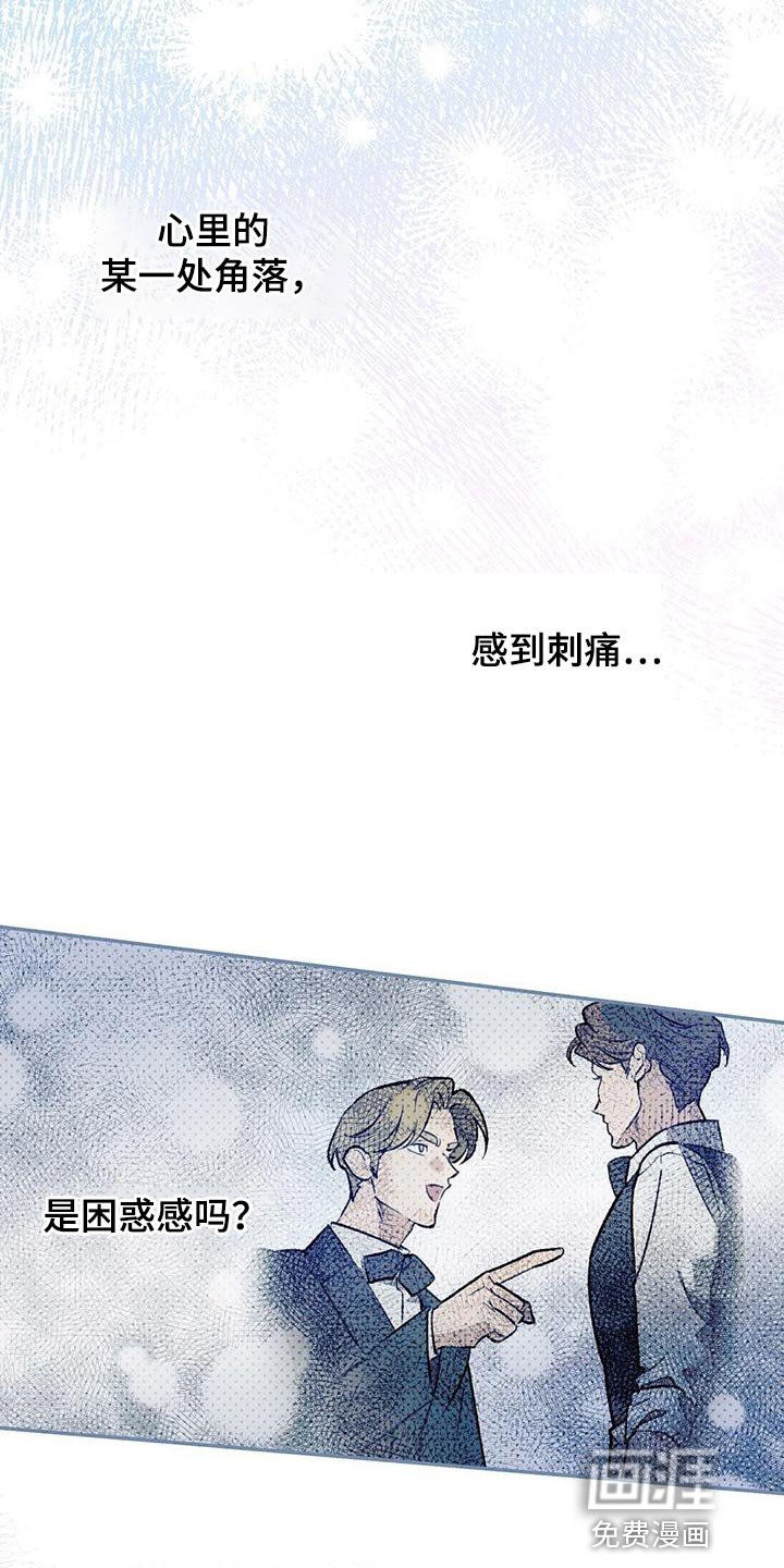 第48章：一直看着他