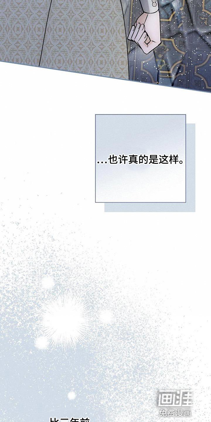 第48章：一直看着他