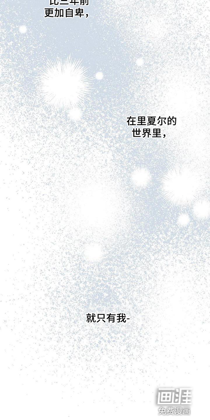 第48章：一直看着他