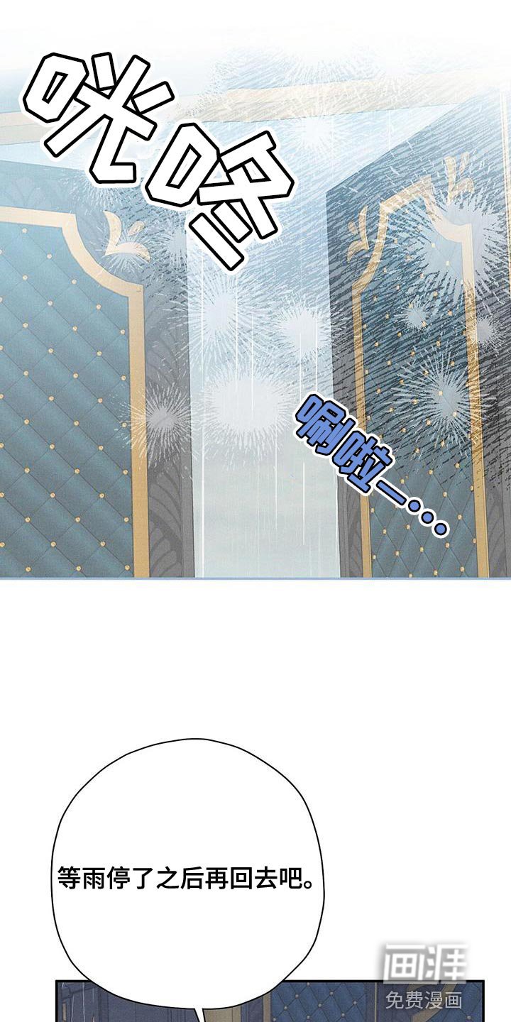 第48章：一直看着他