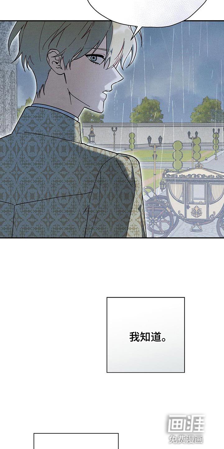 第48章：一直看着他