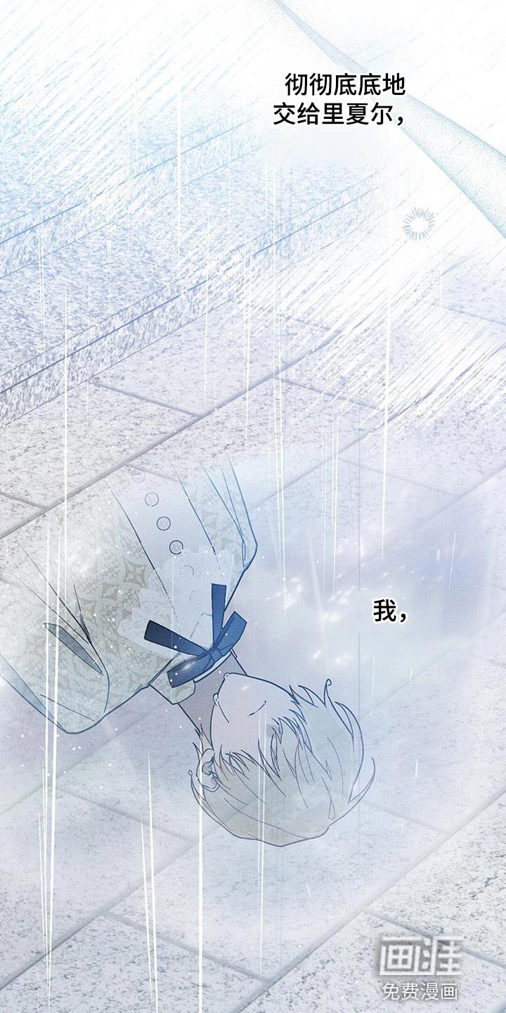 第48章：一直看着他