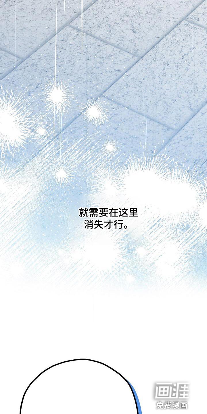 第48章：一直看着他