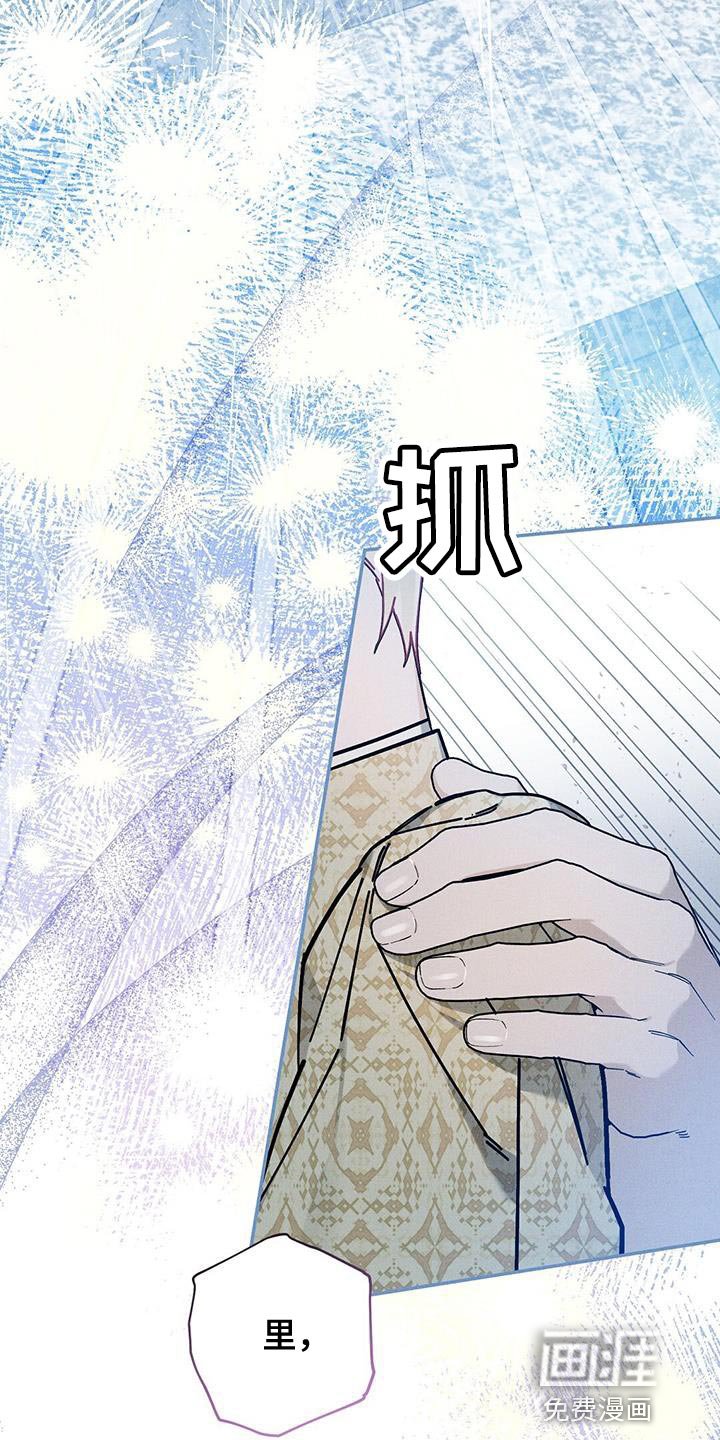 第48章：一直看着他