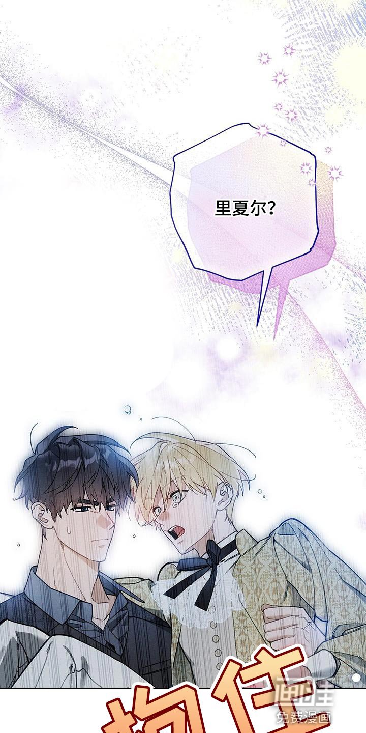 第48章：一直看着他