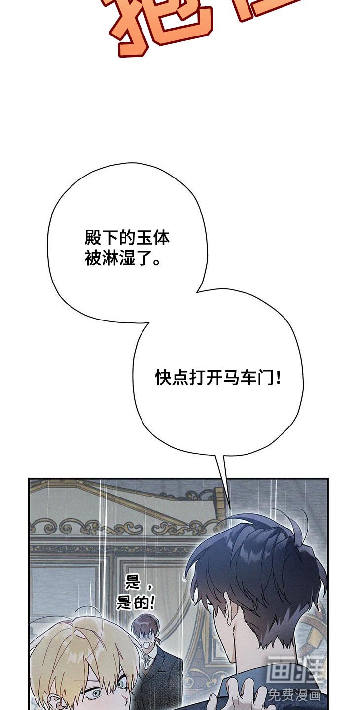 第48章：一直看着他