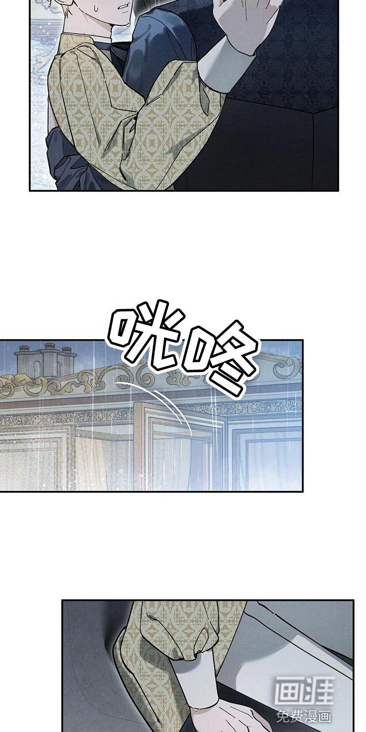 第48章：一直看着他
