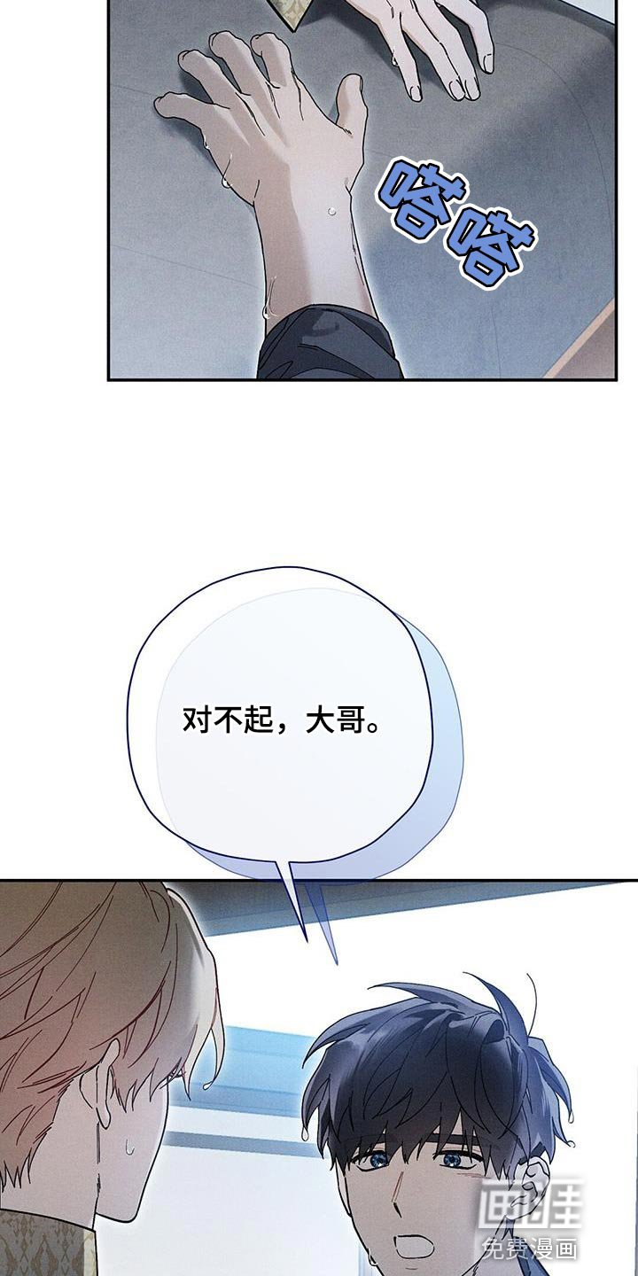 第48章：一直看着他