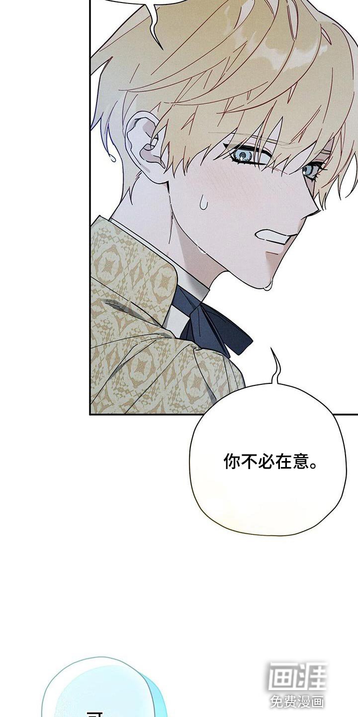 第48章：一直看着他