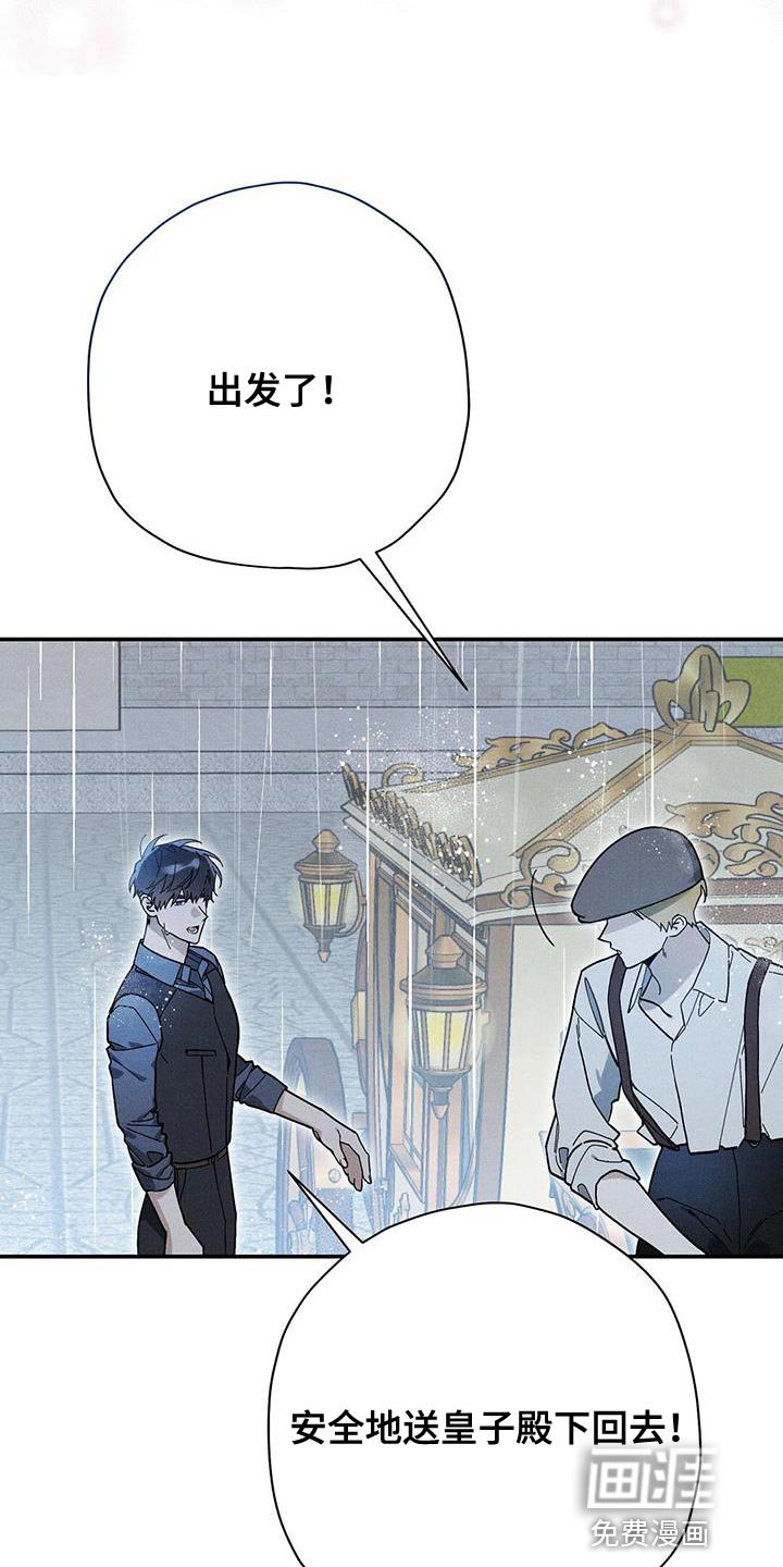 第48章：一直看着他
