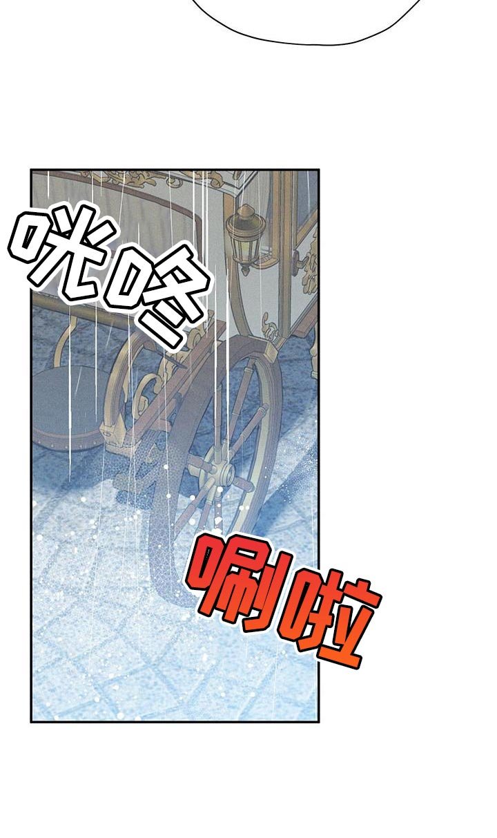 第48章：一直看着他