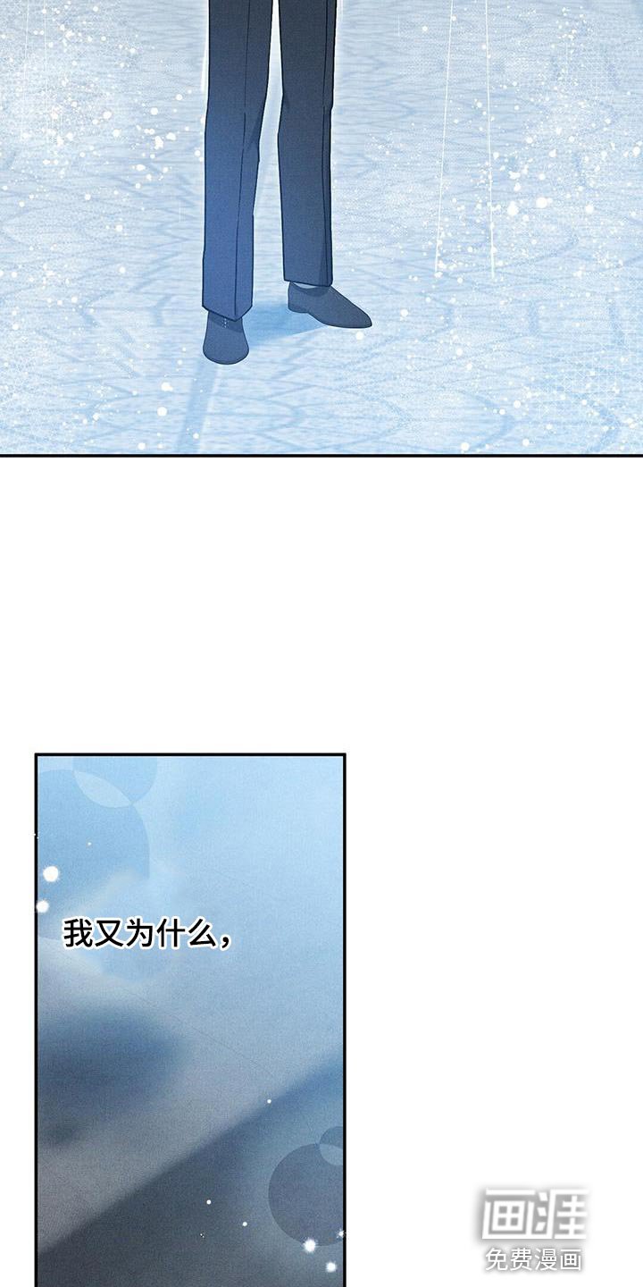 第48章：一直看着他