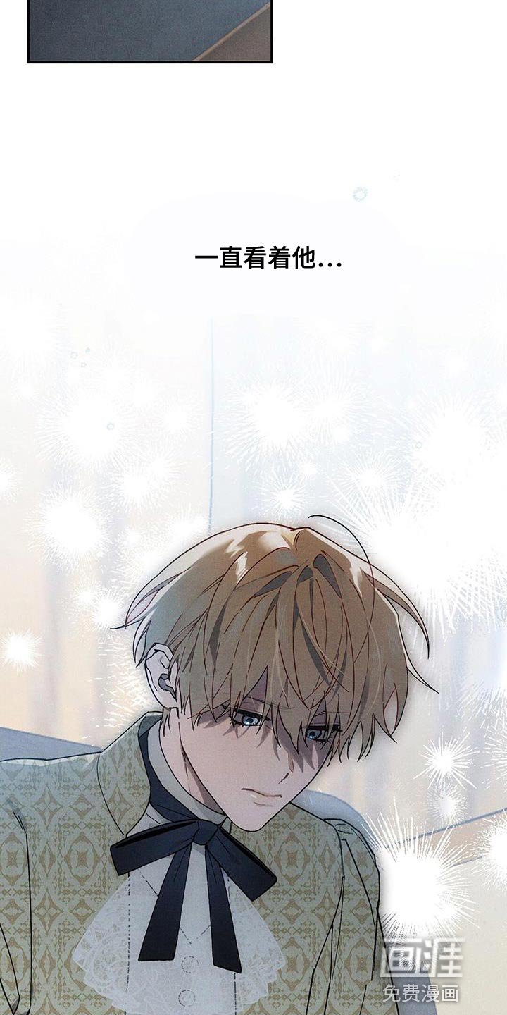 第48章：一直看着他