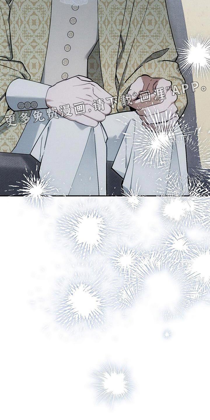 第48章：一直看着他