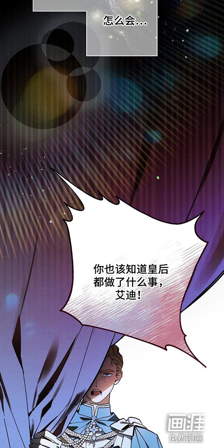 第49章：我想要的
