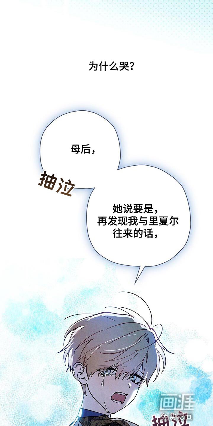 第49章：我想要的