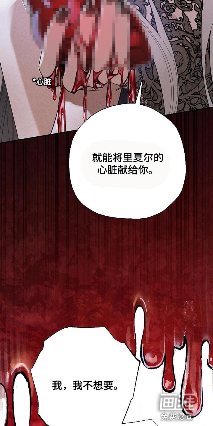 第49章：我想要的