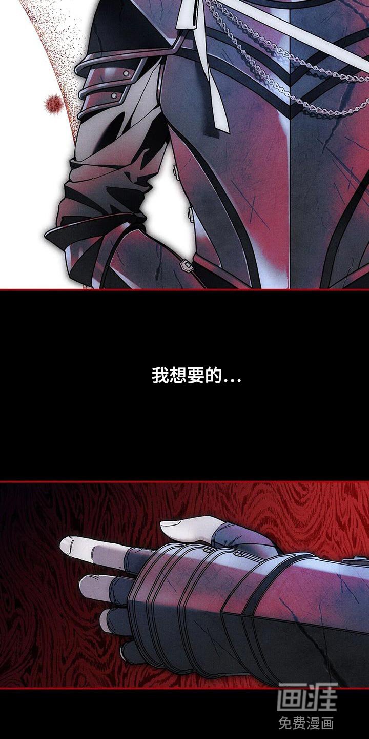 第49章：我想要的