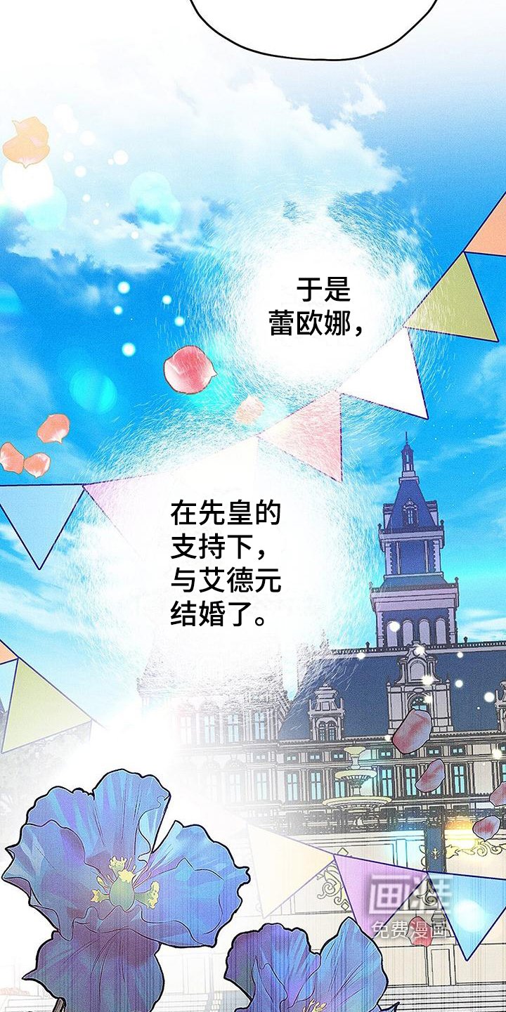 第5章：崩溃
