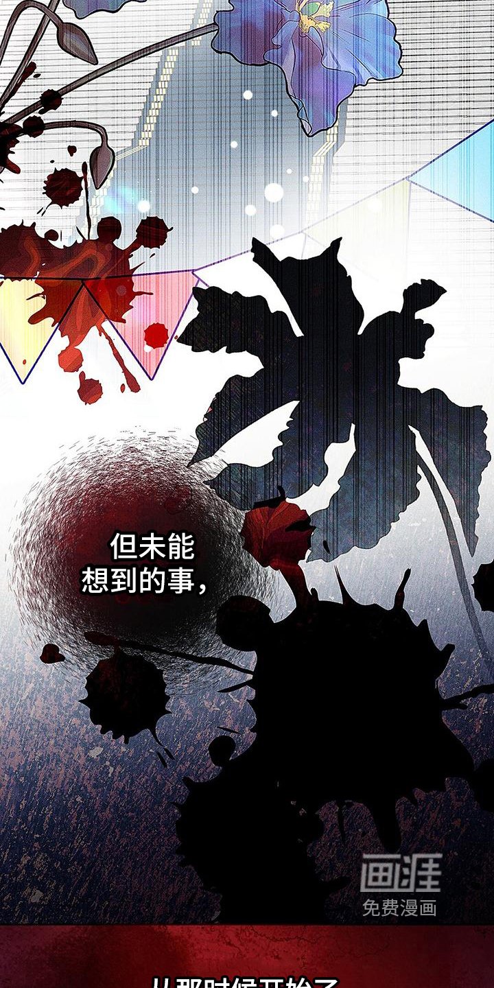 第5章：崩溃
