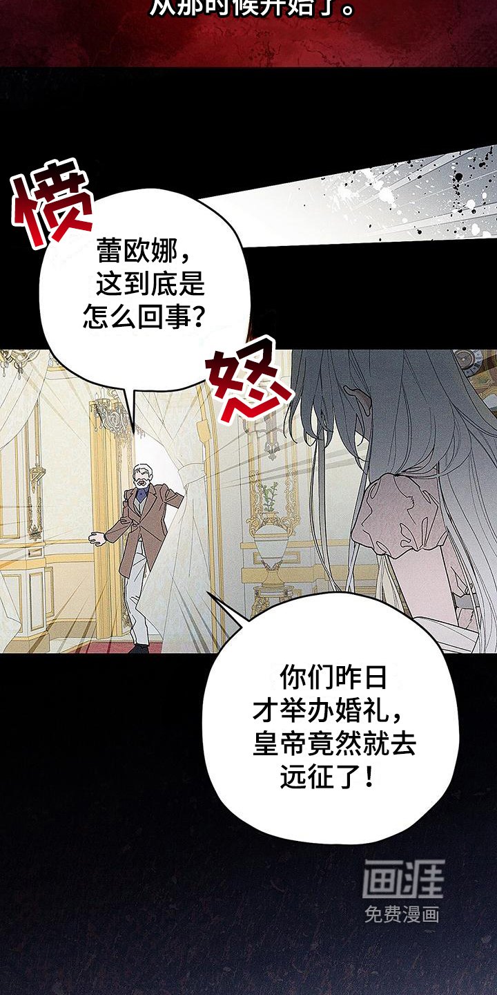 第5章：崩溃