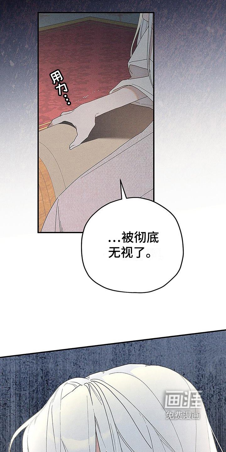 第5章：崩溃