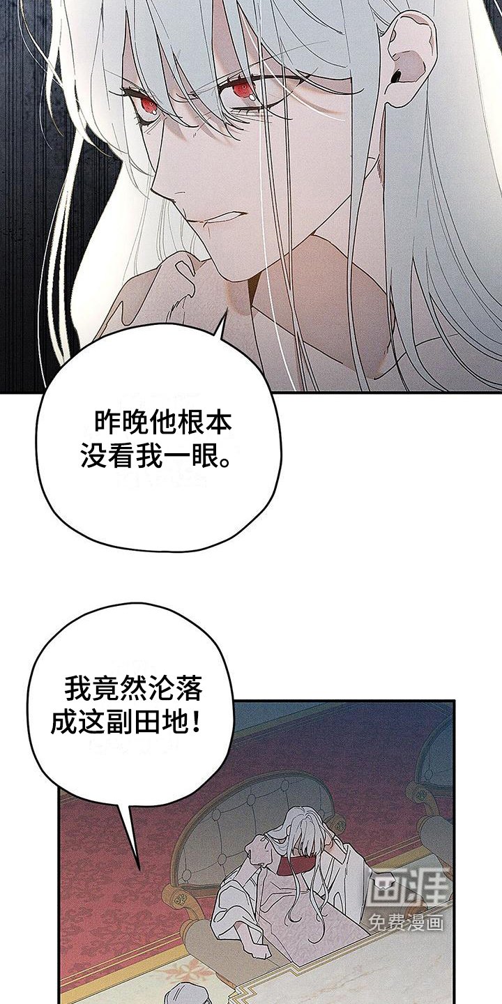 第5章：崩溃