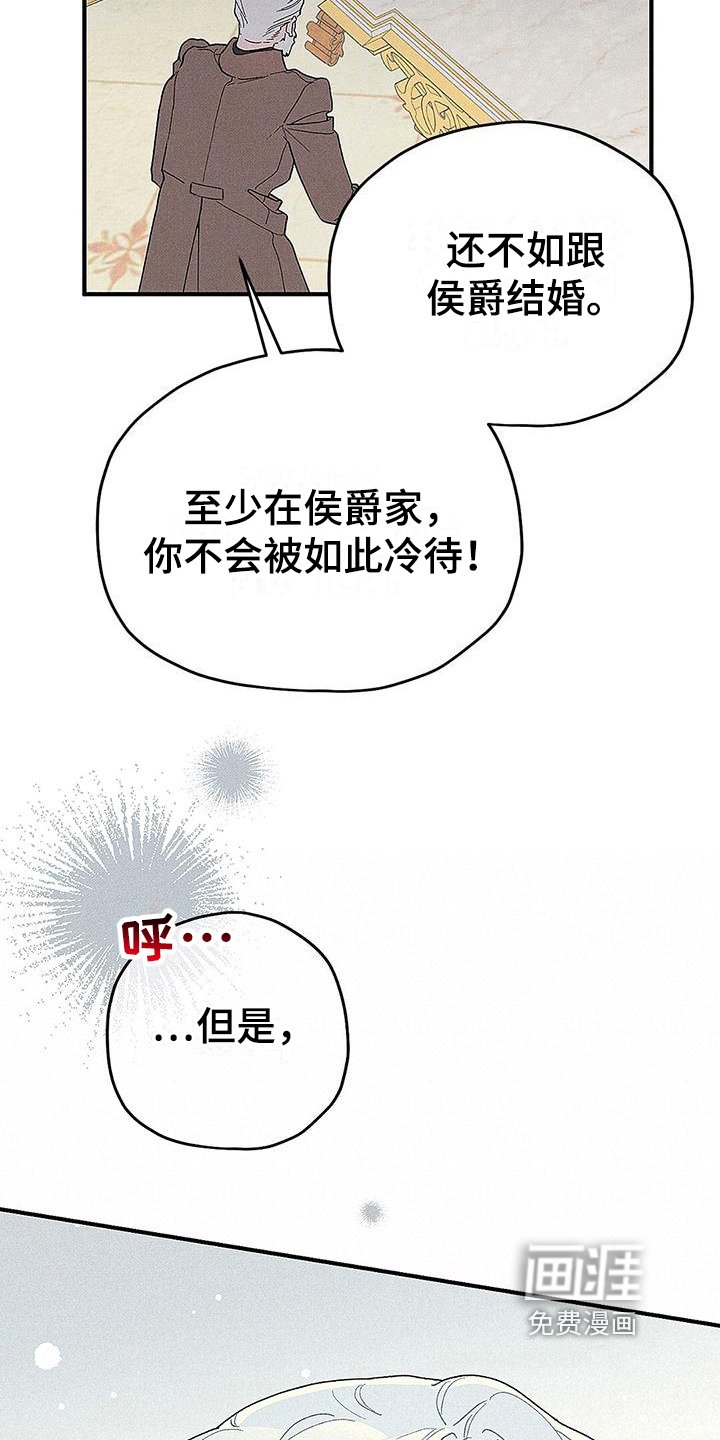 第5章：崩溃