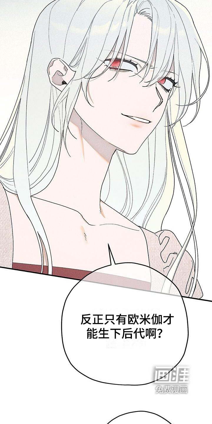 第5章：崩溃