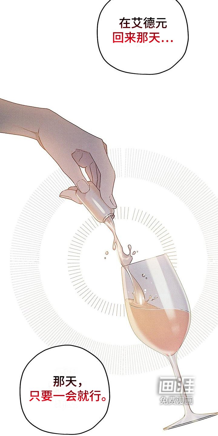 第5章：崩溃