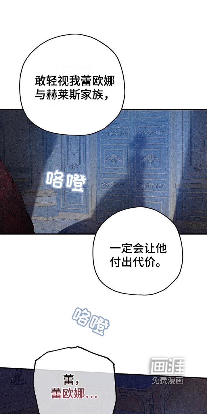 第5章：崩溃