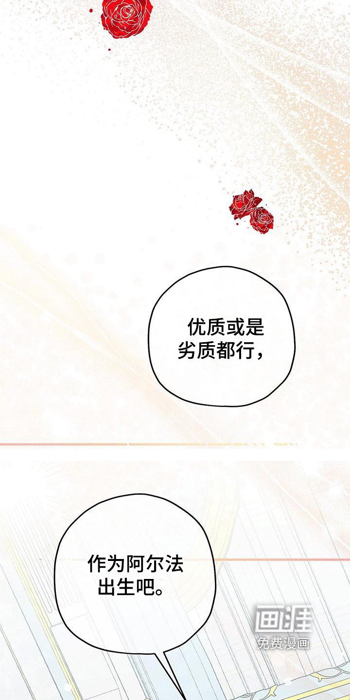 第5章：崩溃