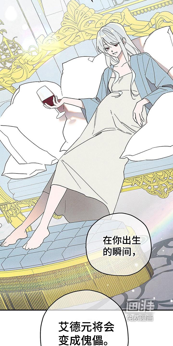 第5章：崩溃