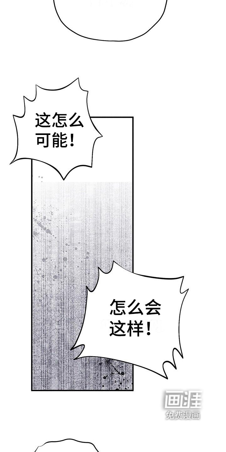 第5章：崩溃