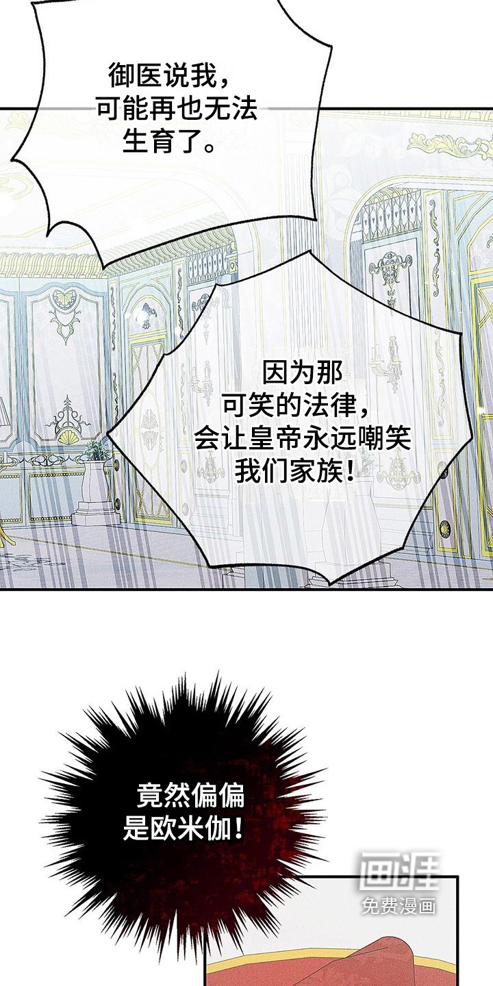 第5章：崩溃