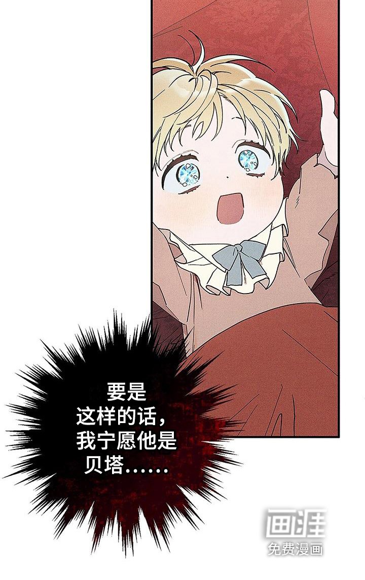 第5章：崩溃