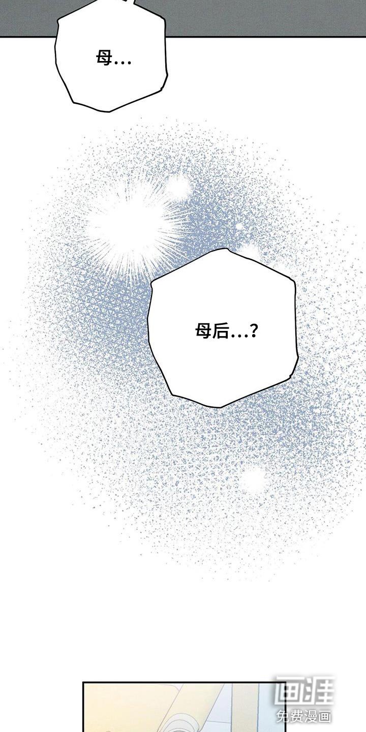 第50章：我很担心你