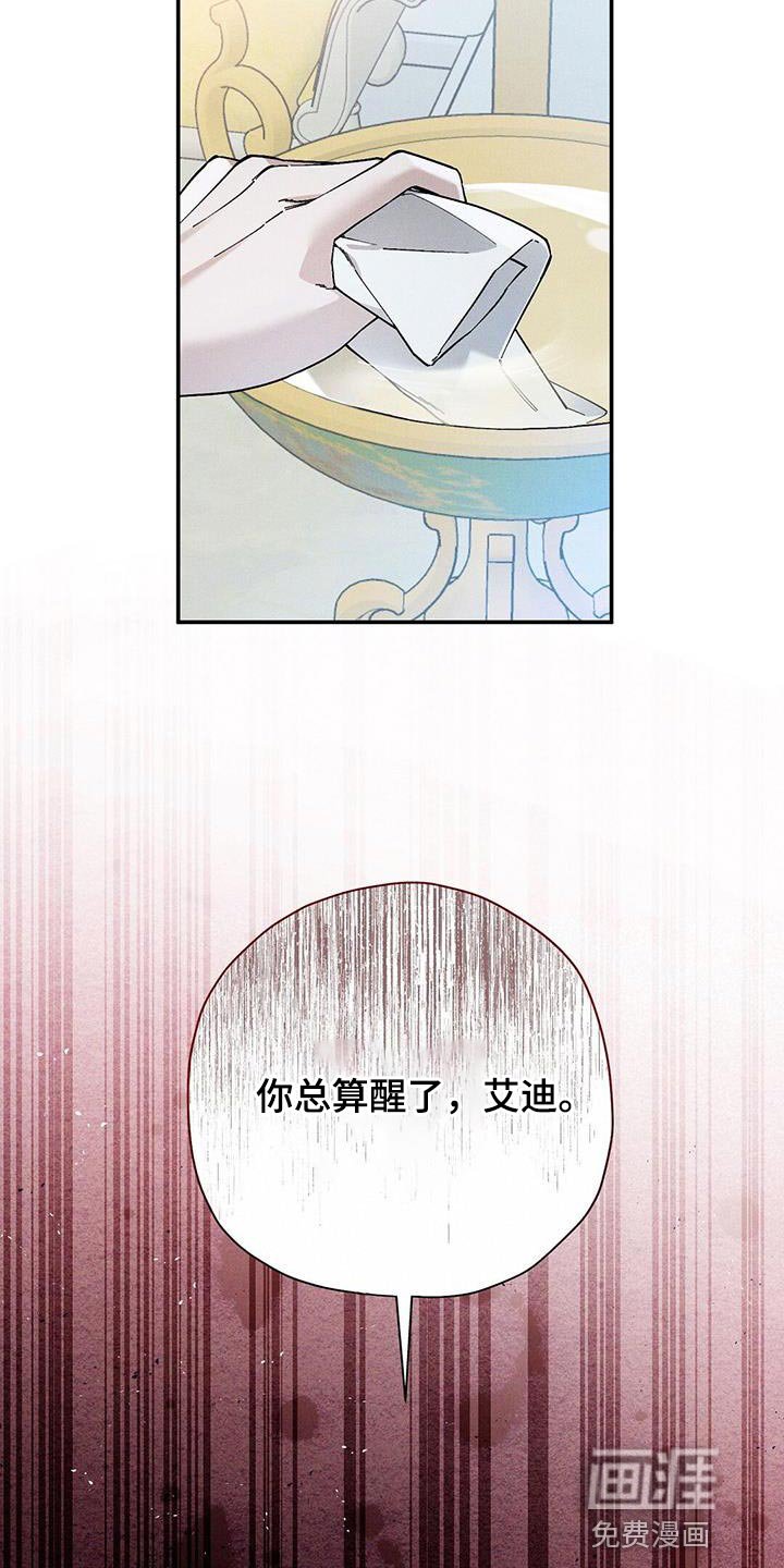 第50章：我很担心你