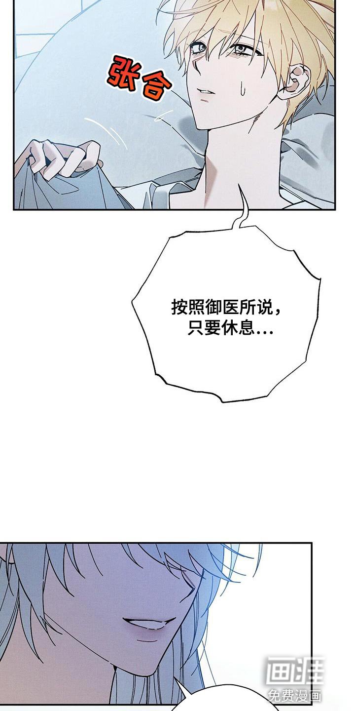 第50章：我很担心你