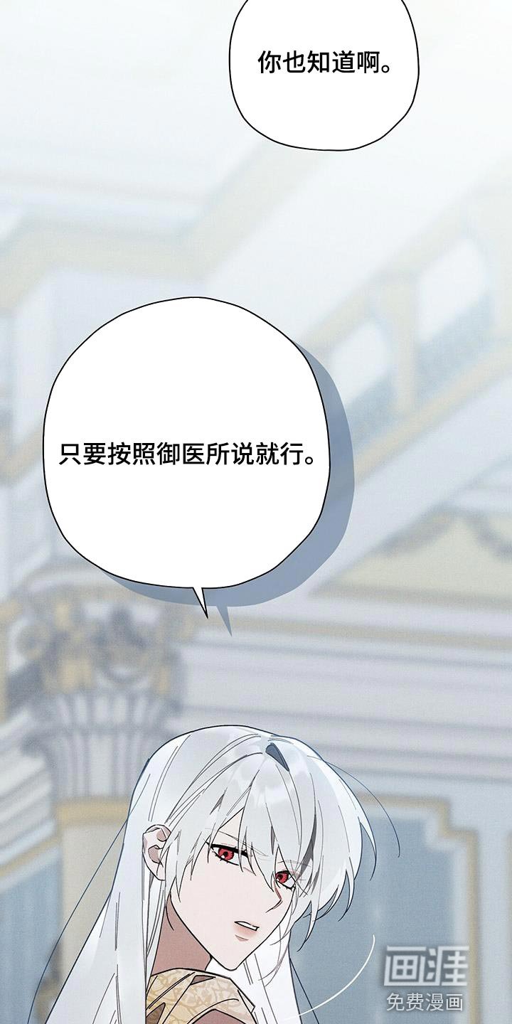 第50章：我很担心你